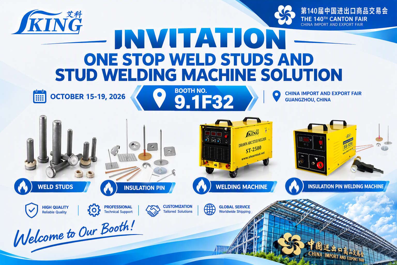 Meet IKING at Canton Fair 2026 Phase 1 Booth 9.1F32