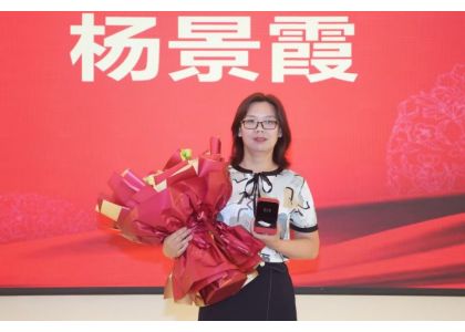 IKING GROUP Employee Recognition Event