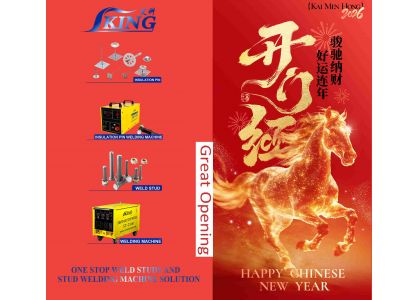 Happy 2026 Year of the Horse!